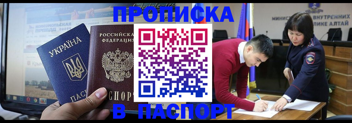 прописка иностранных граждан в Малоярославце