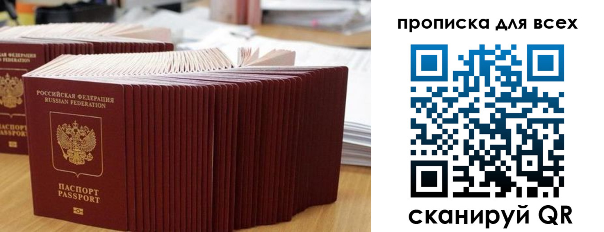 прописка для кредита в Малоярославце
