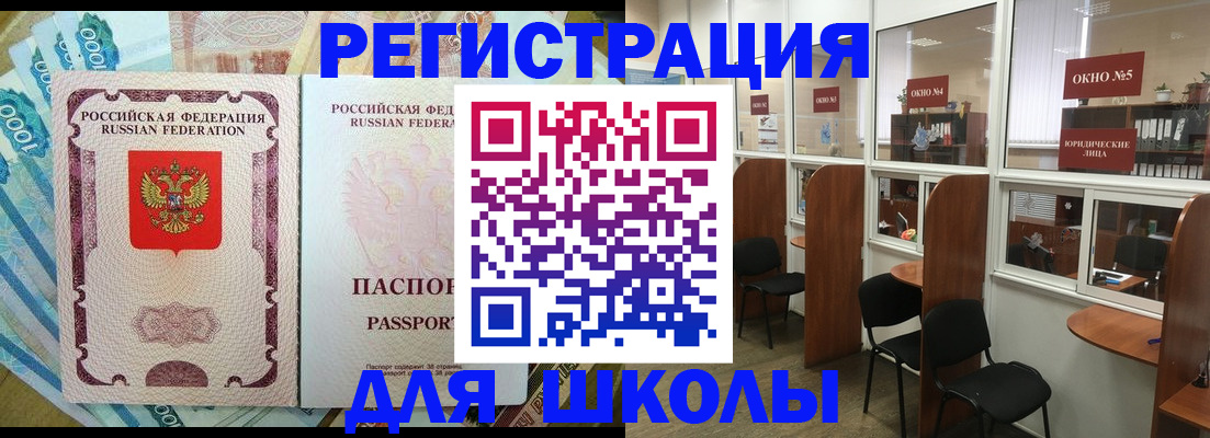 прописка 2025 в Малоярославце