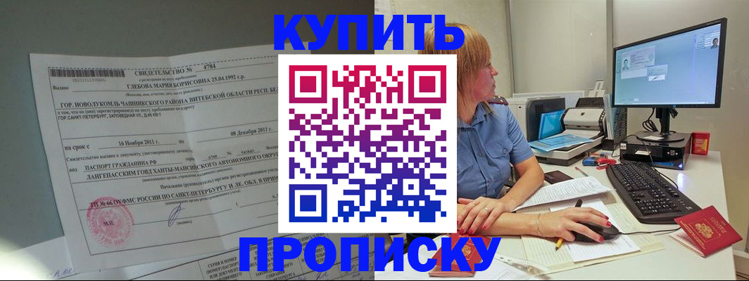 пропишу в квартире в Малоярославце