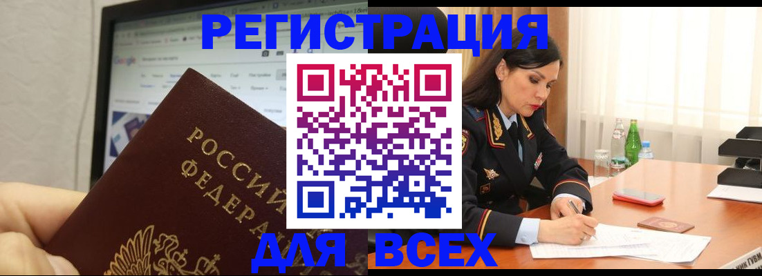временная регистрация поиск в Малоярославце