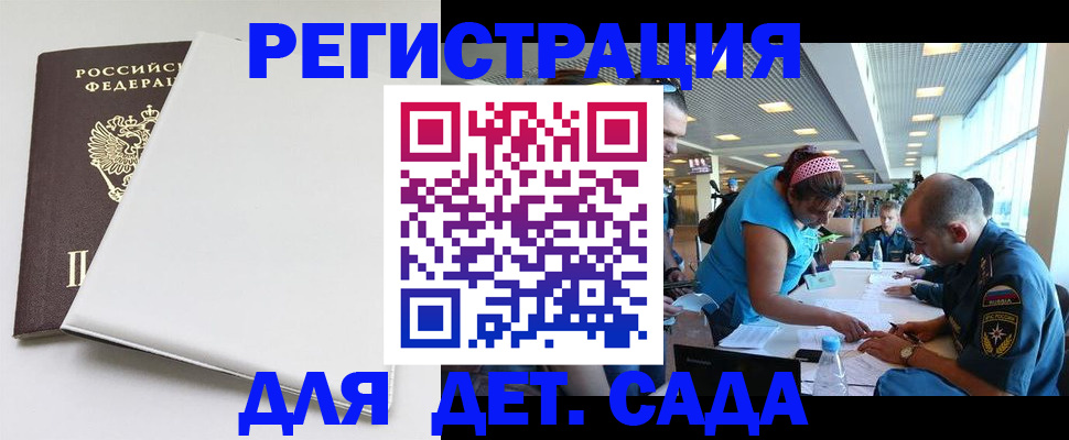 прописка для кредита в Малоярославце